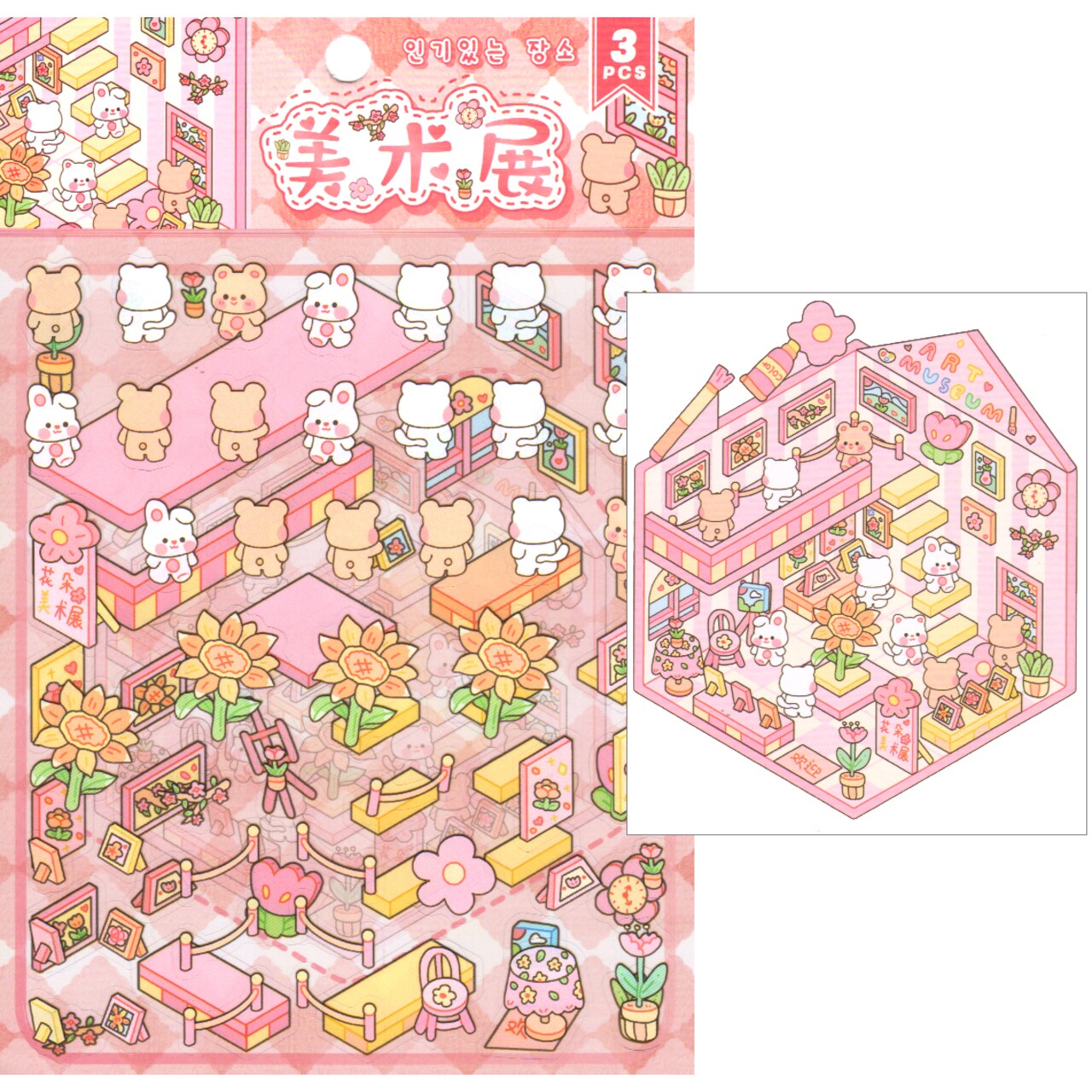 Adorable Art Exhibit Isometric Stickers, Kawaii Sticker Scene, Adorabilities